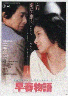 长夜回声 8x视频在线观看