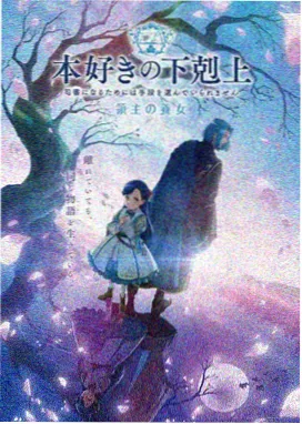 星轨少年 8x视频动漫新番