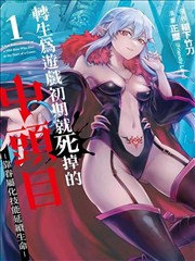 墨色江湖 8x视频漫画短剧