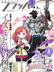 墨色江湖外传 8x视频竖屏短剧
